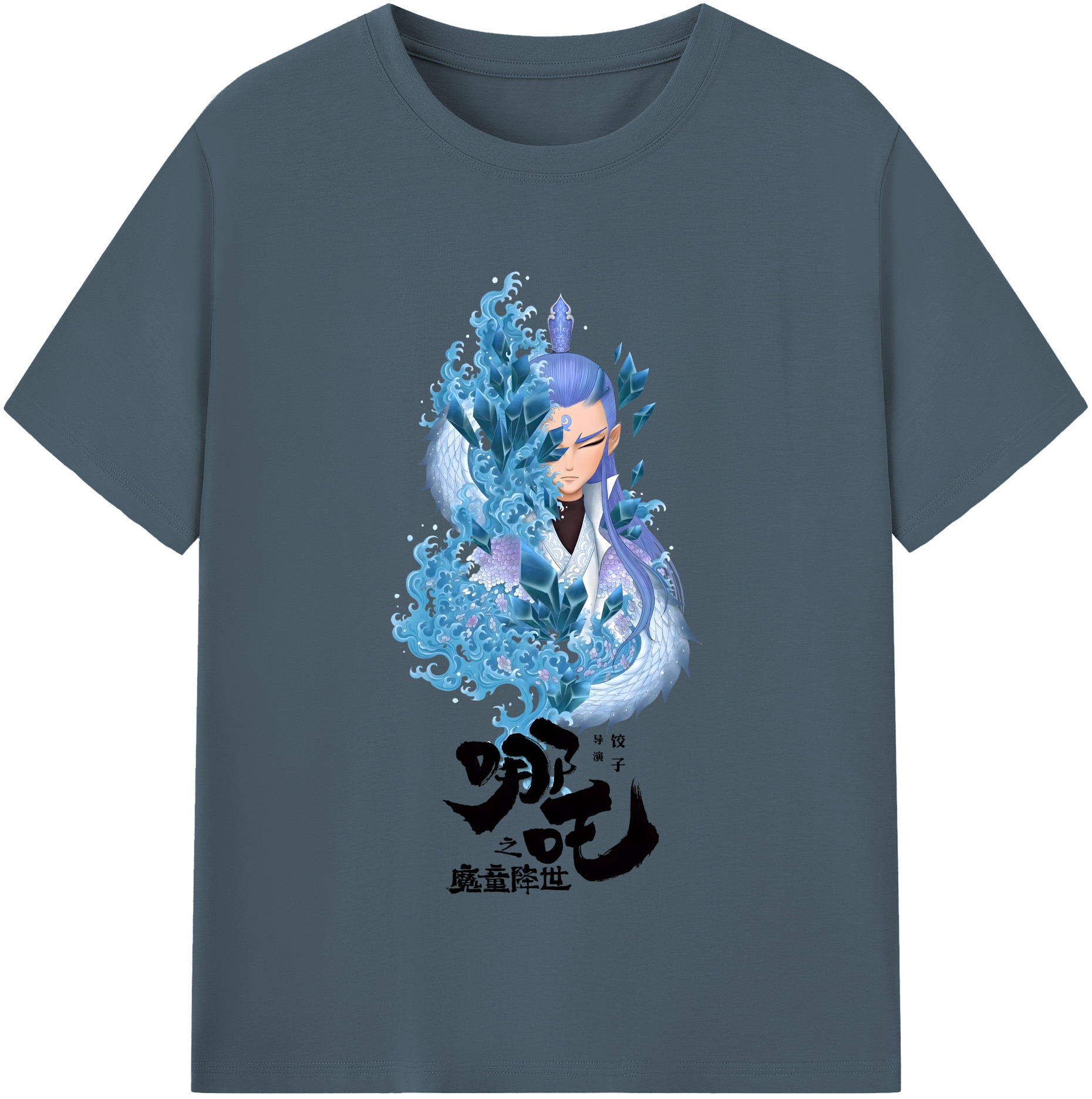 （画像用） Ne Zha 2 ナタ 魔童の大暴れ 綿100％半袖Tシャツ（フロントプリント）